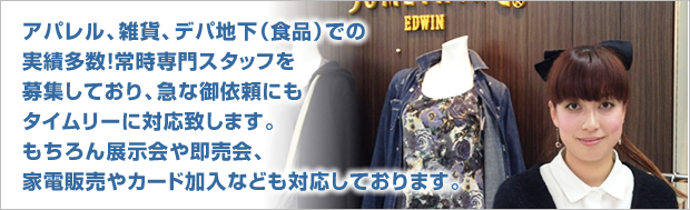 ApAG݁AfpniHijł̎ёI펞X^btWĂA}Ȍ˗ɂ^C[ɑΉv܂BW⑦AƓd̔J[hȂǂΉĂ܂B