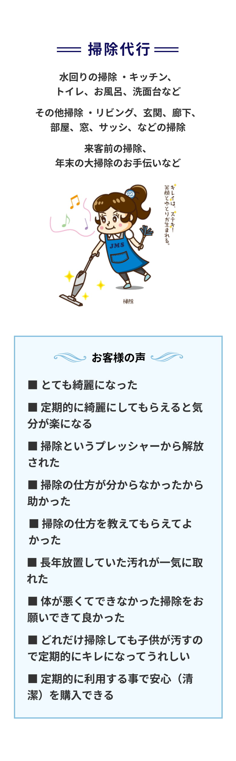 料理代行